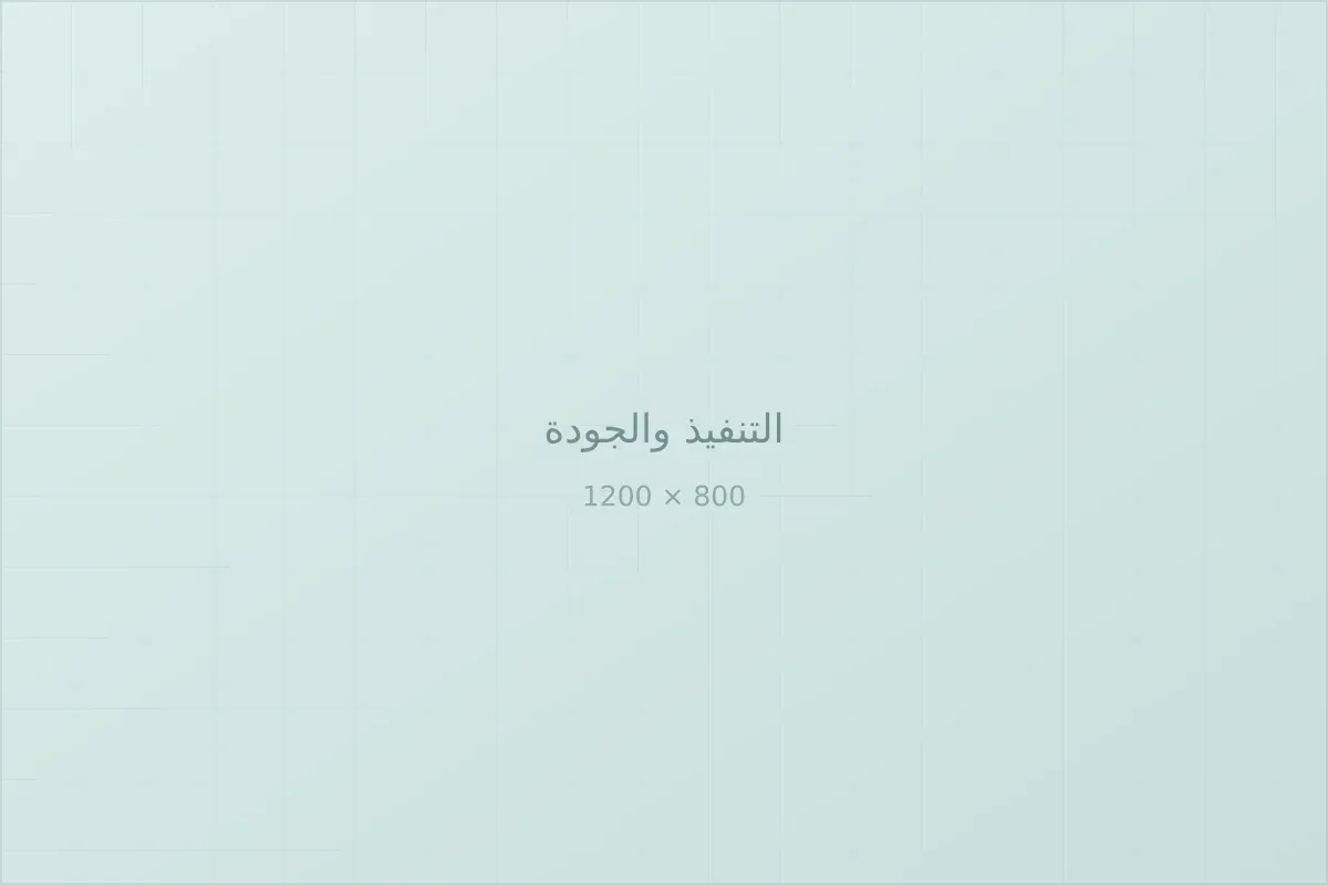 التحقق من مستويات الإضاءة بعد التحديث