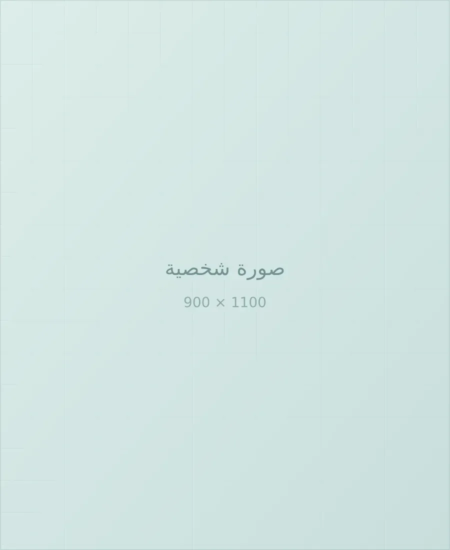 صورة شخصية للمهندس فهد جازل العتيبي